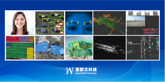 星欧注册数据标注平台助力标注效率翻倍，年处理图像数据过亿 