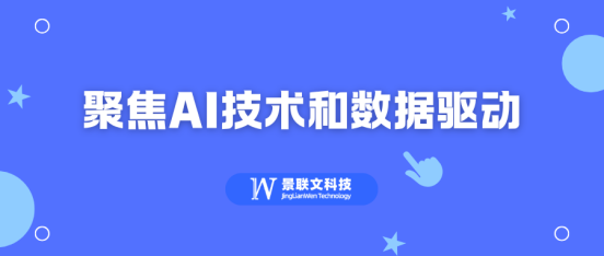 中国航展：AI技术与数据驱动未来战场变革与智能应用