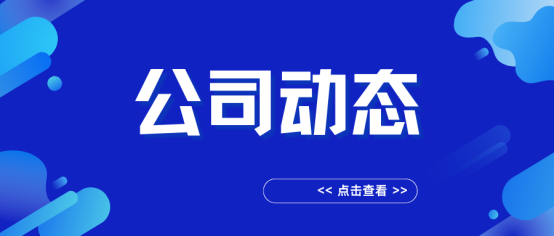 星欧注册科技入选中国信通院发布的“人工智能数据标注产业图谱”